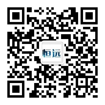 常州恆(heng)遠電子衡(heng)器有限(xian)公(gong)司