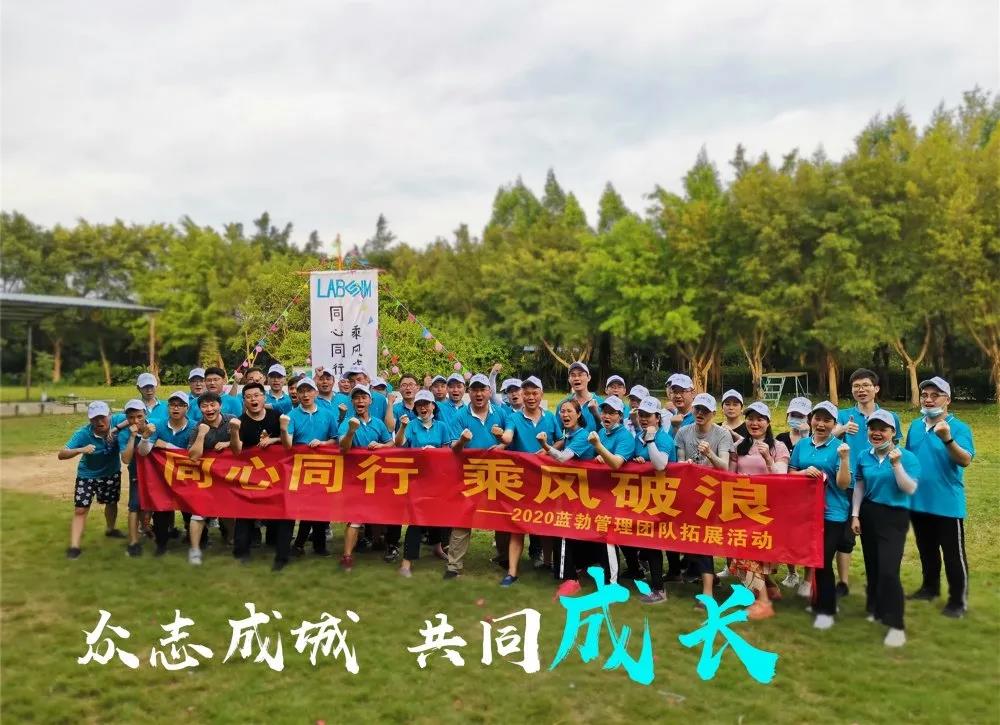 藍(lan)勃生物(wu)筦(guan)理糰(tuan)隊(dui)搨(ta)展活(huo)動