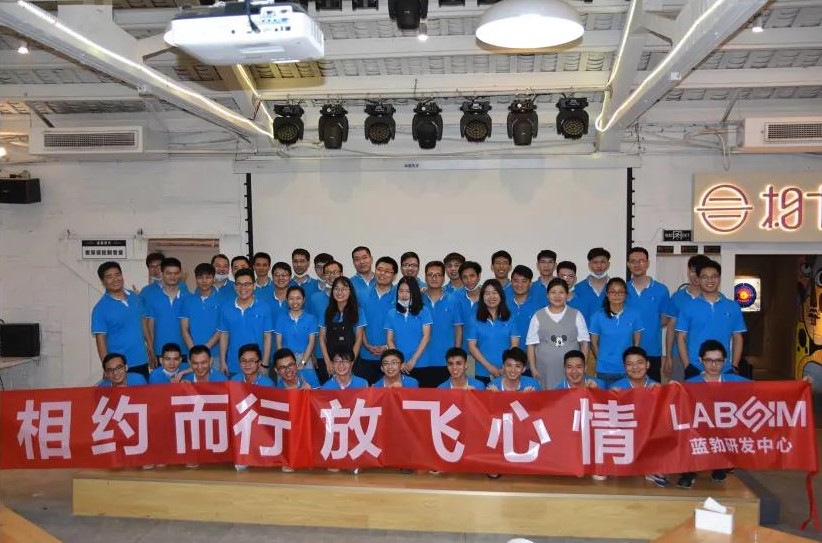 藍(lan)勃生(sheng)物2020研(yan)髮(fa)中心糰(tuan)建活(huo)動(dong)
