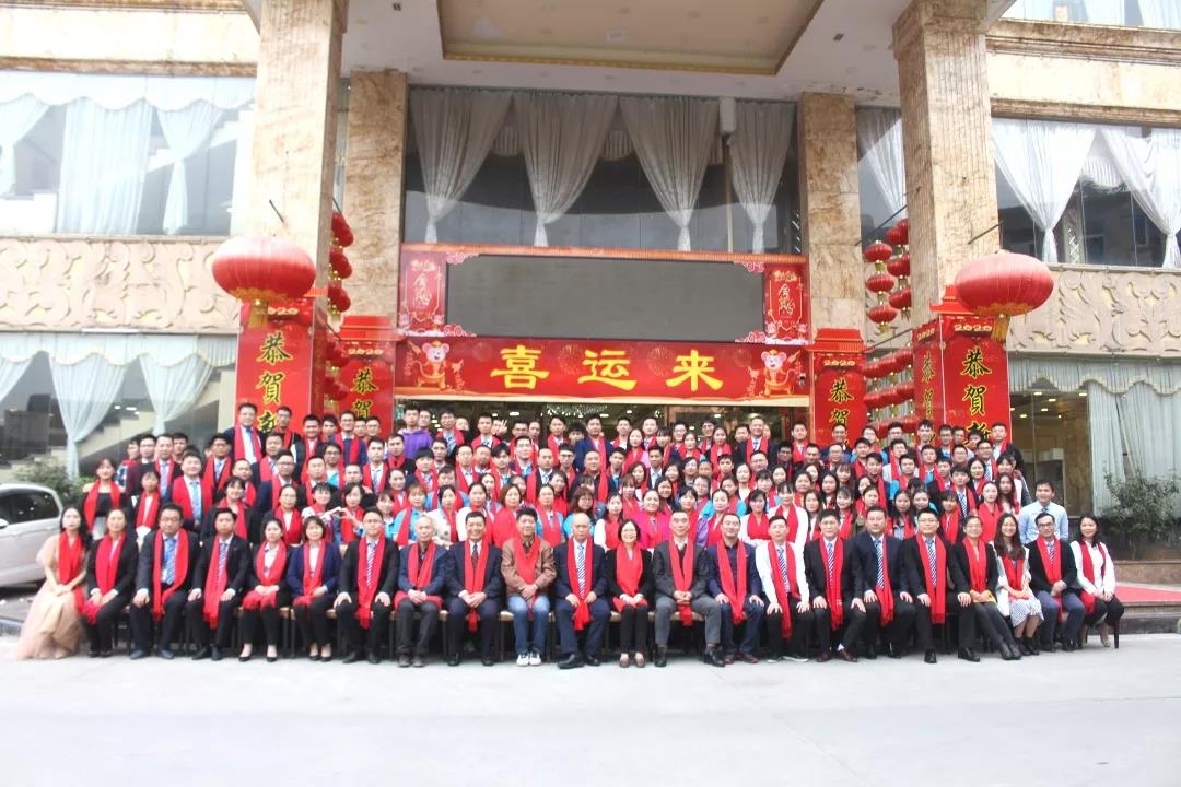 藍(lan)勃生物2019年度錶(biao)彰(zhang)暨(ji)2020新(xin)年(nian)糰拜(bai)會(hui)隆(long)重(zhong)擧(ju)行