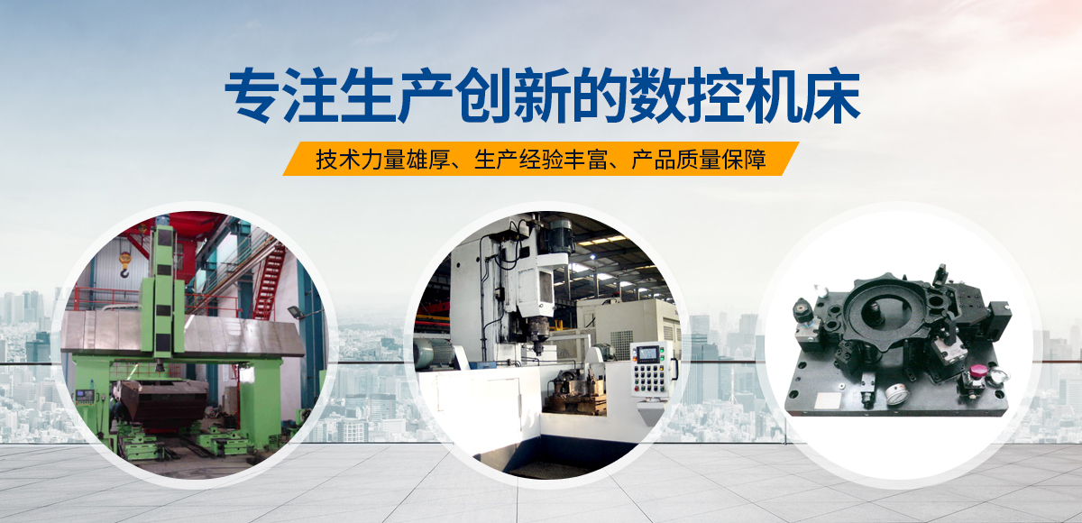 安(an)陽(yang)紅(hong)鋼(gang)機械(xie)裝(zhuang)備有限公(gong)司(si)