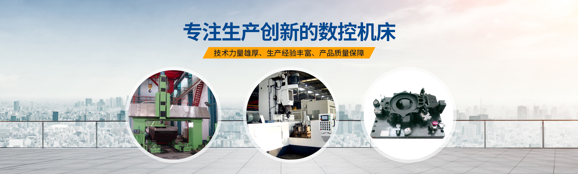 安陽紅(hong)鋼機械裝備有(you)限公司